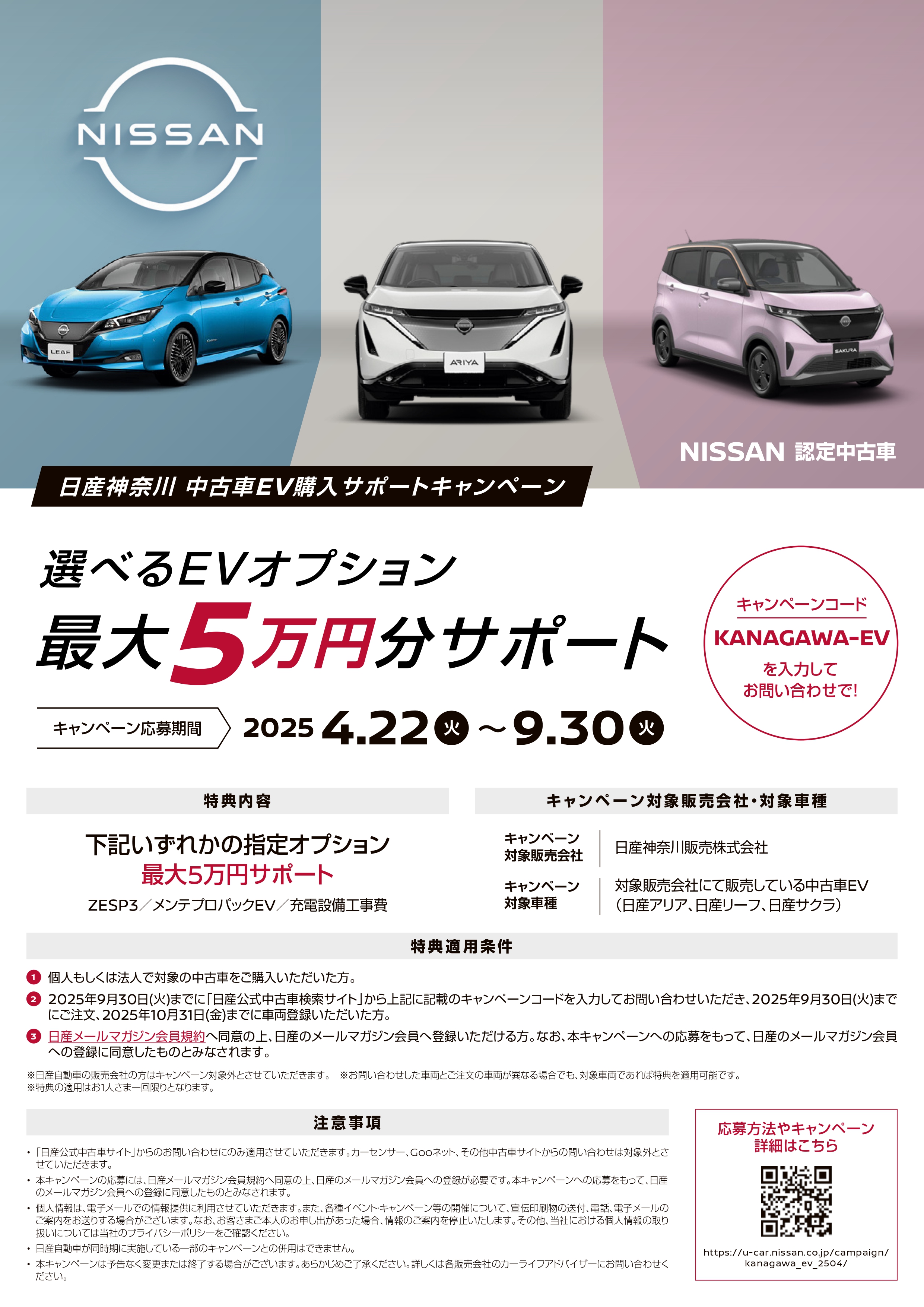 キャビネットサイトはこちら