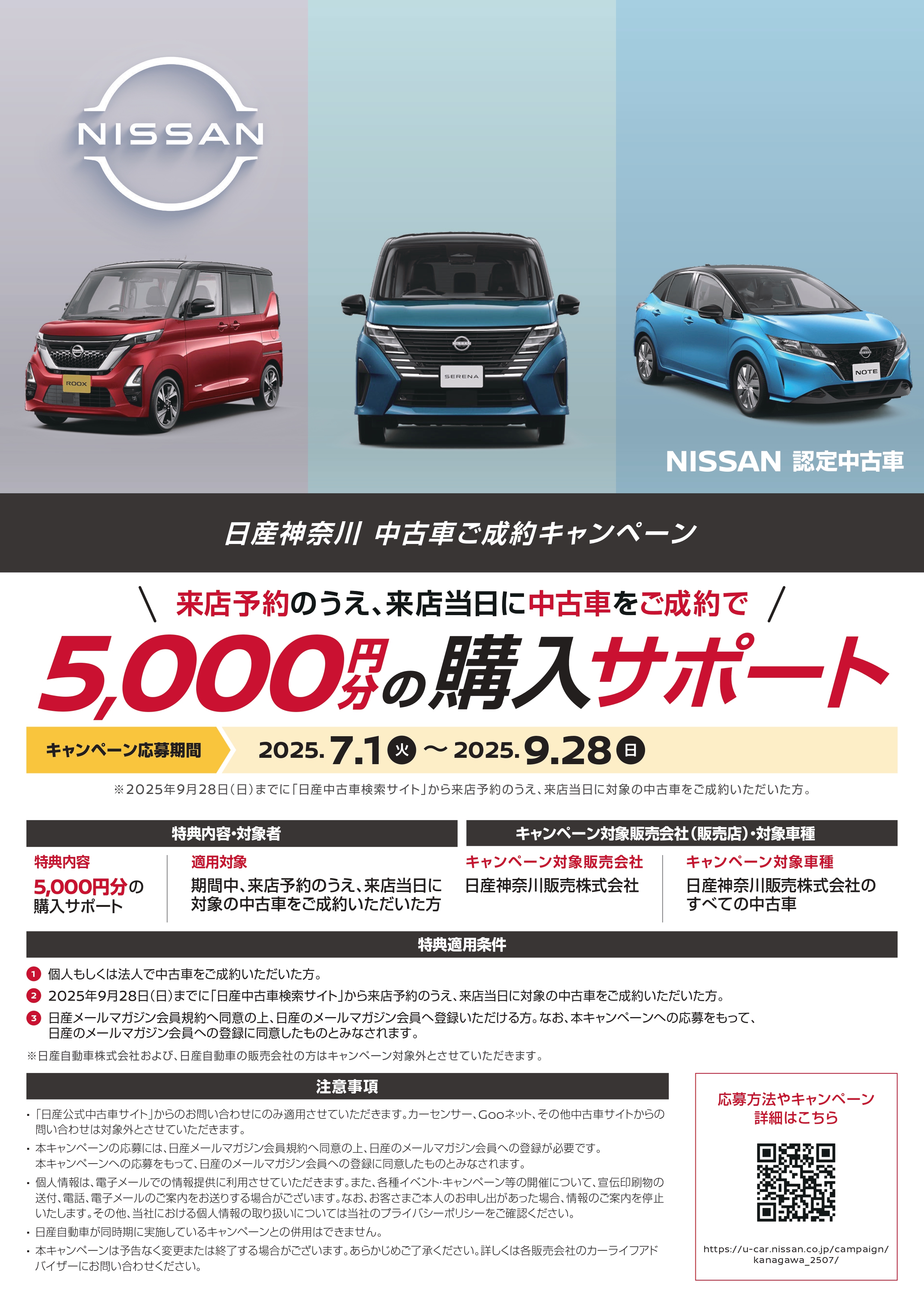 キャビネットサイトはこちら