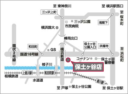 日産神奈川販売株式会社 | 保土ヶ谷店 | お店紹介