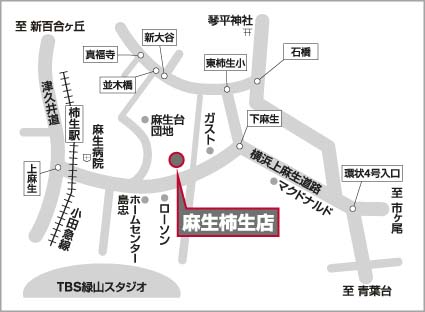 日産プリンス神奈川販売株式会社 麻生柿生店 お店紹介