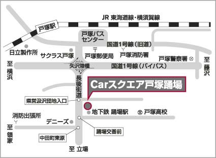 日産プリンス神奈川販売株式会社 ｕ ｃａｒｓ戸塚店 お店紹介